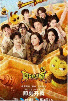 炖肉合集校园青葱册封面