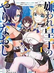 炖肉合集田园烟火卷封面