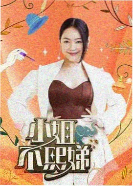 编辑推荐合集封面