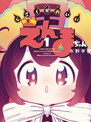 编辑推荐合集封面